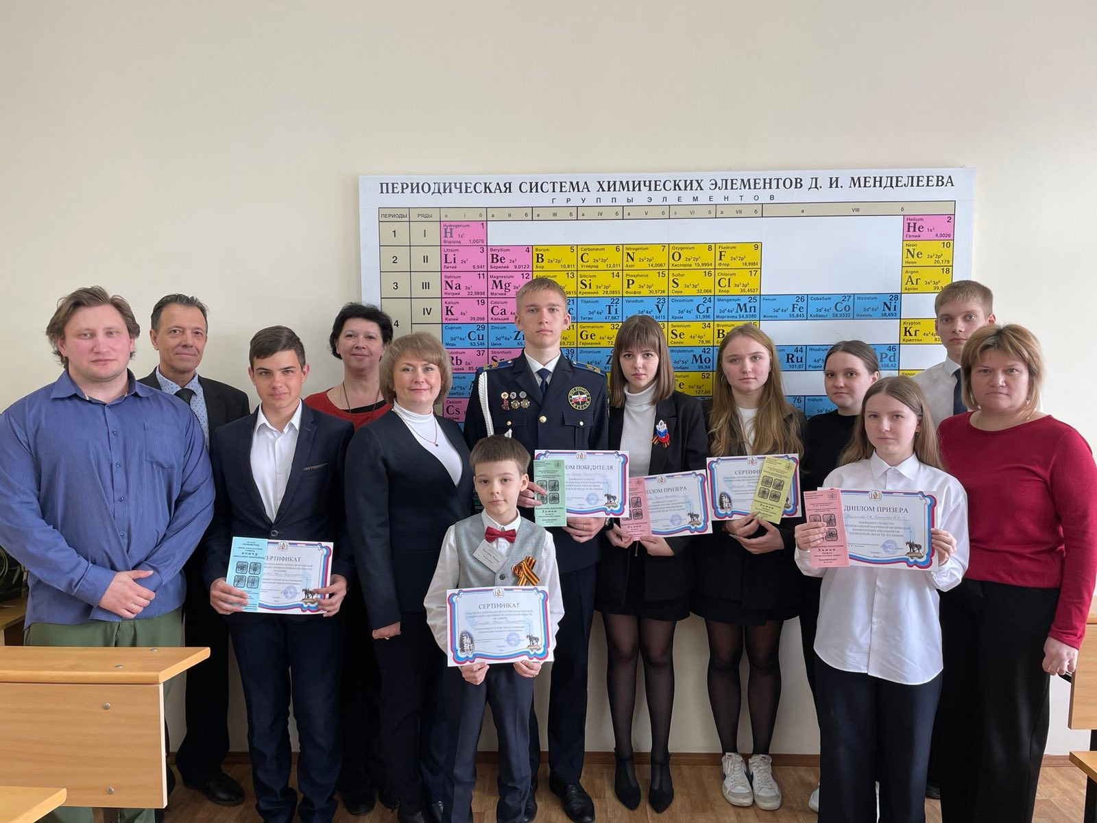 Региональная научно-практическая конференция школьников Пензенской области по химии.